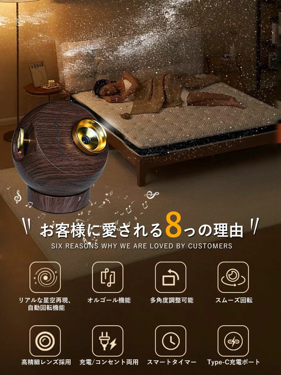 家庭用 星空投影 プロジクター 天井 投影 家庭用プラネタリウム タイマー 回転 Homestar 3D効果 本格的 ホーム スター ベッドサイドランプ 癒し系 快眠グッズ おもちゃ クリスマス 誕生日 ギフト インテリアライト パーテイー飾り 3