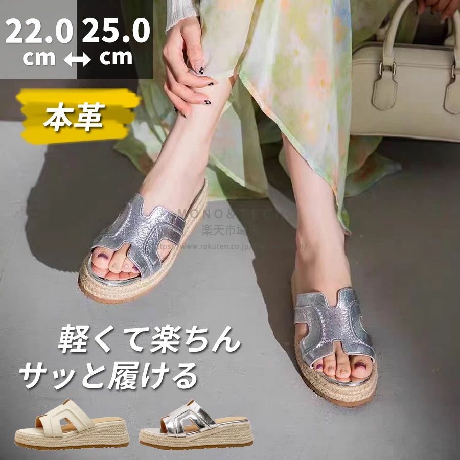 乐天商城 - サン レディース ジュートル サボサンダル ウエソール ミュール 5.5cmヒール レディース かわいい サボ 夏 厚底サンダル ハイヒール ビーチサンダル スリッパ 本革素材 婦人サンダ 軽量 上品 おしゃれ シンプル 滑り止め 快適 美脚 歩きやすい