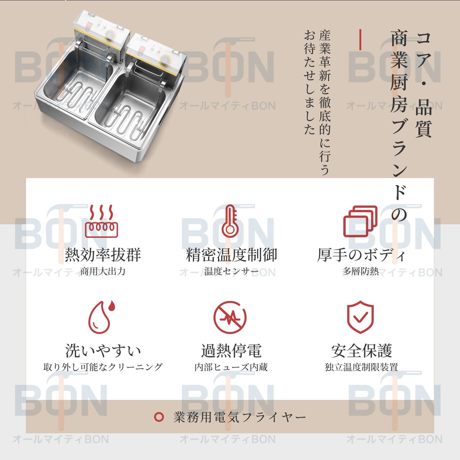 電気フライヤー 業務用フライヤー ディ家庭用 ープフライヤー 卓上フライヤー ダブ...