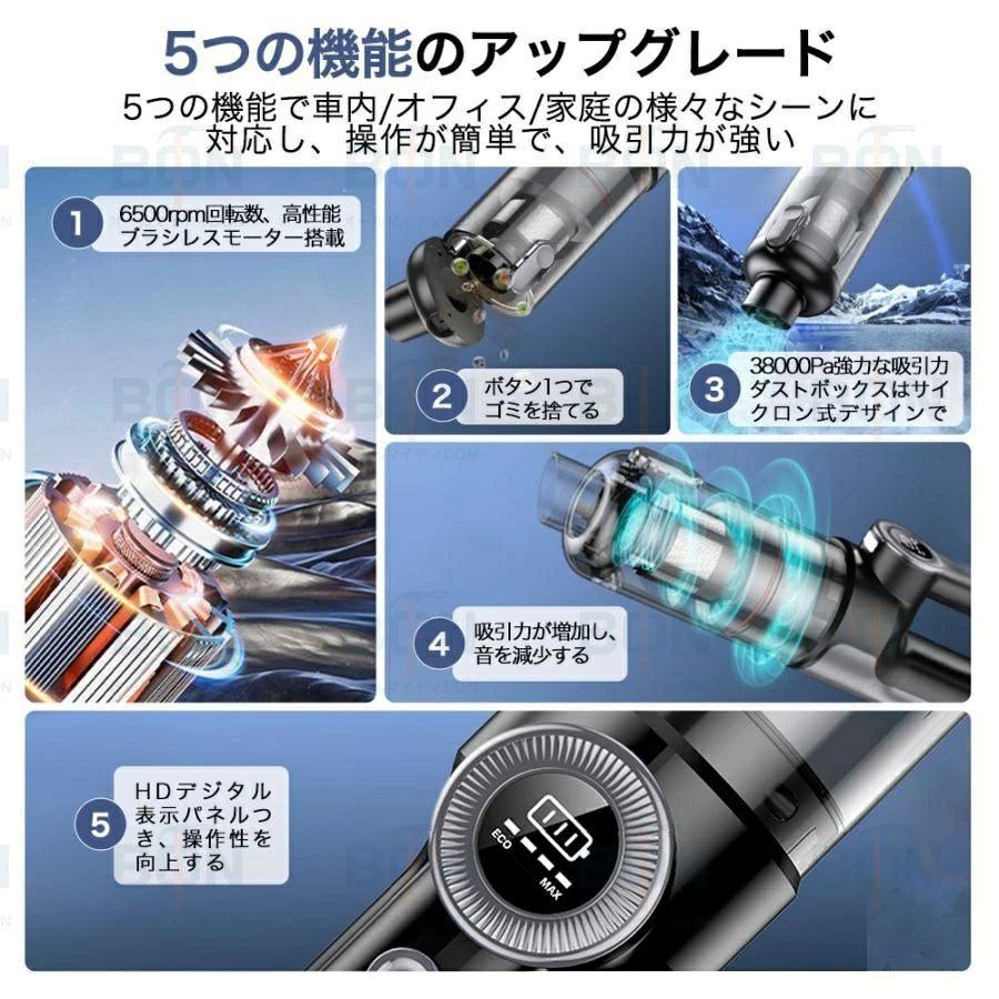 掃除機 コードレス 充電式 ハンディクリーナー 家庭用 吸引力超強力 多機能 5WAY ...