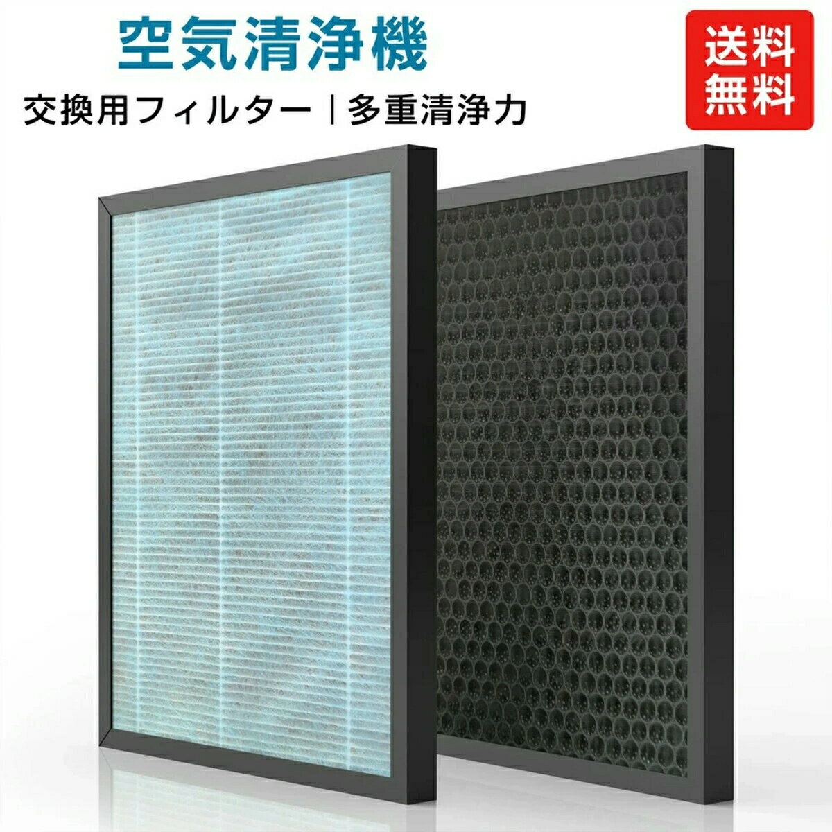 【専用フィルター】空気清浄機 ペット ダニ対策 空気清浄機 加湿なし 空気清浄機 ウイルス対策 黄砂 PM2.5 花粉対策 加湿器 KC-35T7 タバコ ペット ホコリ ニオイ 脱臭 PM2.5 菌 ウイルス 空気清浄 異臭 コンパクト 空気清浄機 黄砂 ハウスダスト 省エネ 送料無料 35畳まで