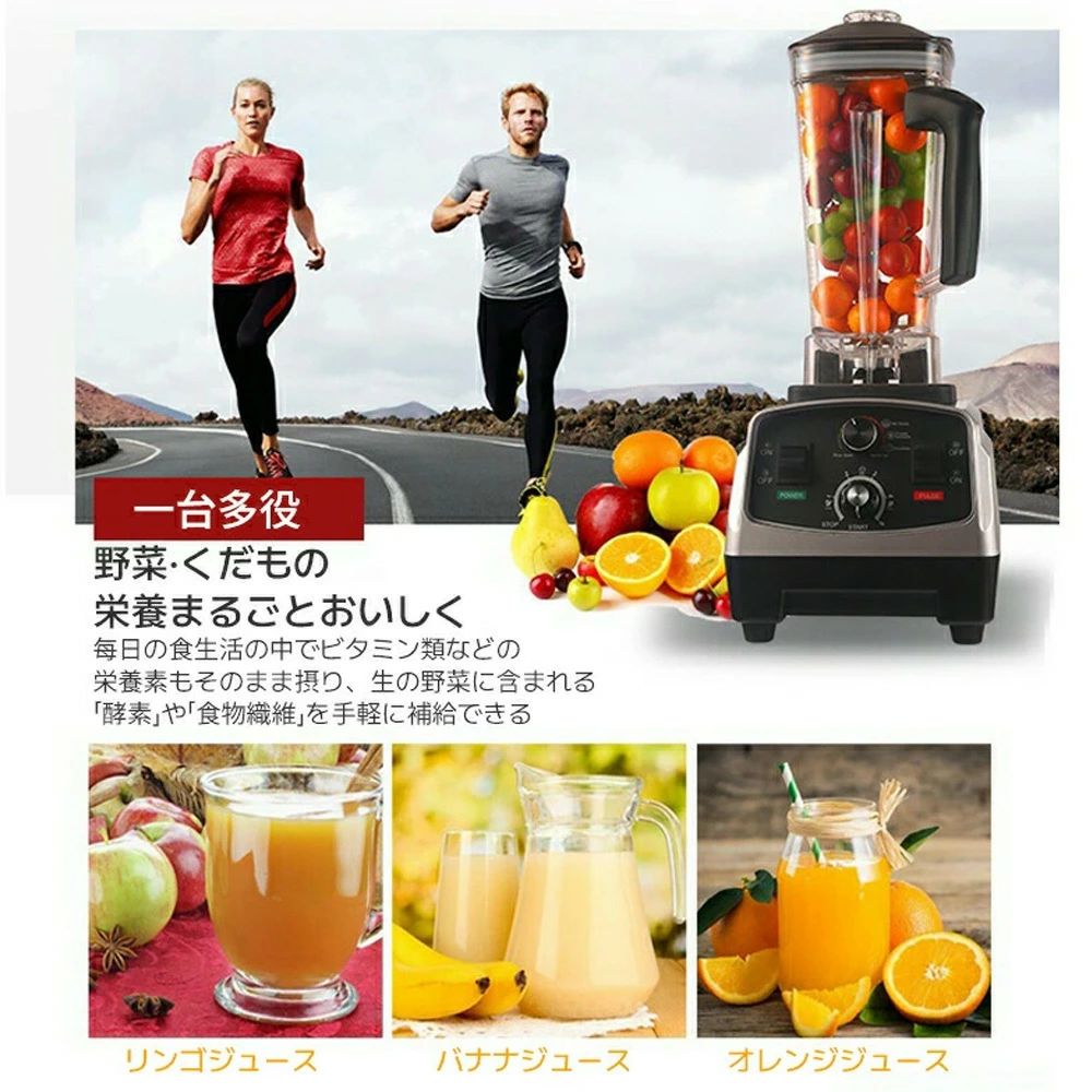 ミキサー 業務用 氷も砕ける 洗いやすい 2000ml 大容量 ハイパワー 静音 スムージー フローズンドリンク シェイク ジュース ジューサー 氷 砕ける 豆乳メーカー フードプロセッサー 持ち運び 小型 48000RPM高速回転 キッチン家電 台所用品 家庭用 多機能 シンプル 1年保証 cwstore-10022419 CW store サンプル画像2