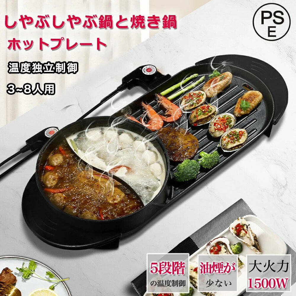 中古セラミックグリルプレート　シェフ　ストーンブラック 楽天市場】セラミックグリルプレート シェフ（ホットプレート・グリル