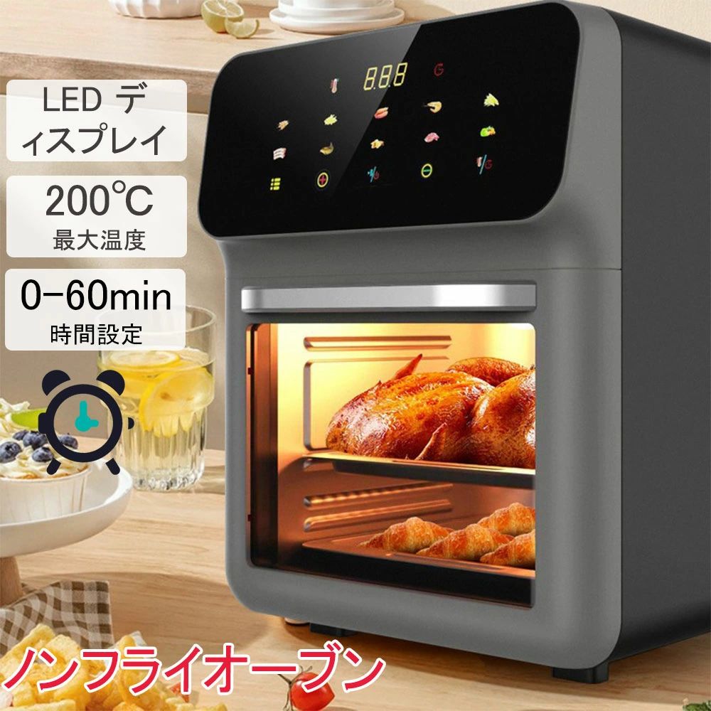 商品情報【多種多様な料理をこの1台で】本製品は全ての機能を集約して、限りあるスペースのお悩みを解決します！1台12役で、調理の幅が広がるノンフライオーブンはノンフライヤー、オーブン、フードドライヤー、トースター、発酵機、解凍機など10種以上の家電機能を統合し、10のメニューオプションを搭載したことで、電子レンジやオーブンレンジいらずになり、1台でご家庭内の多様なニーズに応えます【360°空気循環技術でヘルシーに】エアーオーブンは30から200°Cまで調節ができ、空気循環技術で食材を熱風で包み込み、食物の内部まで均一に加熱します。食材本体に含まれる油分と水分だけで調理するため、油が不要です！【15L大容量＆3層重ね可能】15Lという大容量で、最大3層まで重ねて入れることができるため、同時に複数の品を調理が可能で作業効率も大幅アップ！メンテナンスが簡単、付属品も洗いやすく、日々のお手入れの煩わしさを軽減します【タッチパネル/可視窓】このノンフライヤーは、LEDディスプレイとスマートなタッチデザインを採用し、料理を作る時に濡れた手でも安心して使用できます。透明な可視窓デザインで、美味しい料理の調理過程を簡単に確認できます。また、「庫内灯」機能は機器内部が明るくなり、バスケットを引き出さなくても食材の状態を確認できます！食材が焦げる心配はいりません。【油の分量を最大95％カット】健康的な食生活に役立ちます。食材の脂を利用して食材を均等に加熱するため、油の跳ねや煙も少なく、換気や掃除の手間も省けます。【6つの耐久テストクリア】1400時間の高温循環テスト、1200回のドア開閉テスト、48時間のアクセサリー塩霧試験、300℃の熱衝撃試験、6000回のつまみ回転テスト、100cmの落下試験を全てクリアしました！【アフターサービス】ご不明な点がございましたら、お気軽にお問い合わせください。私たちは24時間以内にお客様の質問に答え、お客様の満足が私たちの最終目標。【効率的で簡単なタッチ操作】10種のプリセットメニューをボタン1つで選択可能です。透明なガラス扉で食材の調理状態も一目瞭然です。メーカー希望小売価格メーカー希望小売価格はメーカーサイトに基づいて掲載していますメーカー希望小売価格はメーカーサイトに基づいて掲載していますメーカー希望小売価格はメーカーサイトに基づいて掲載していますメーカー希望小売価格はメーカーサイトに基づいて掲載しています【翌日発送】ノンフライヤー ノンフライオーブン エアーオーブン エアフライヤー 大容量 2-6人用 透明窓 卓上 LEDディスプレイ 可視窓 タッチパネル 大容量 電気フライヤー ノンオイル 家庭用 快速調理 温度調整 一台多役 360°空気循環技術 油なし エアーオーブン ノンフライオーブン 透明窓 LEDディスプレイ タッチパネル 大容量 家庭用 ノンフライヤー 一台多役 360°空気循環技術 油なし ヘルシー 電気フライヤー ノンオイル 【多種多様な料理をこの1台で】 本製品は全ての機能を集約して、限りあるスペースのお悩みを解決します！1台12役で、調理の幅が広がるノンフライオーブンはノンフライヤー、オーブン、フードドライヤー、トースター、発酵機、解凍機など10種以上の家電機能を統合し、10のメニューオプションを搭載したことで、電子レンジやオーブンレンジいらずになり、1台でご家庭内の多様なニーズに応えます製品番号：ggj007本体サイズ: 約タテ29cmXヨコ32cmX高さ345cm、約15L庫内寸法：約タテ26cmXヨコ29cmX高さ28cm、約12L（多層ベーキングトレイ対応）本体重量：4.5kg電源：100-110V 50/60Hz保証年数：2年電力：1350W温度：30−200°C時間設定：0-60min 5 メーカー希望小売価格はメーカーカタログに基づいて掲載しています
