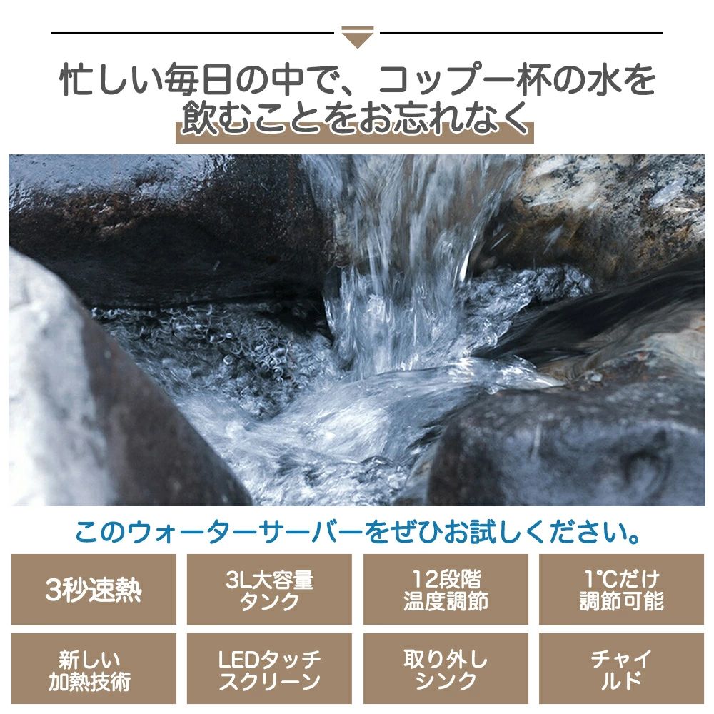 【新製品】キッチン家電 3点セットウォーターサーバー/炊飯器/電子レンジ 一人暮らしセット 新生活応援セット 二人セット 単身赴任 安い 格安 地域限定送料・設置無料 cwstore-10022455 CW store サンプル画像3