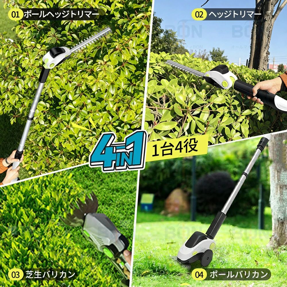 【2026最新登場 】ヘッジトリマー 芝生バリカン 生垣バリカン 充電式 芝刈り機 電...