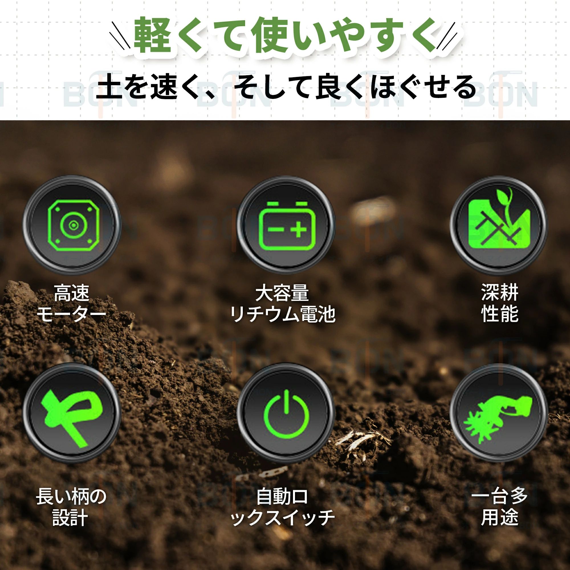 【2026新型】ミニ耕運機 電動耕運機 充電式耕うん機 耕運機 コードレス 小型 家庭...