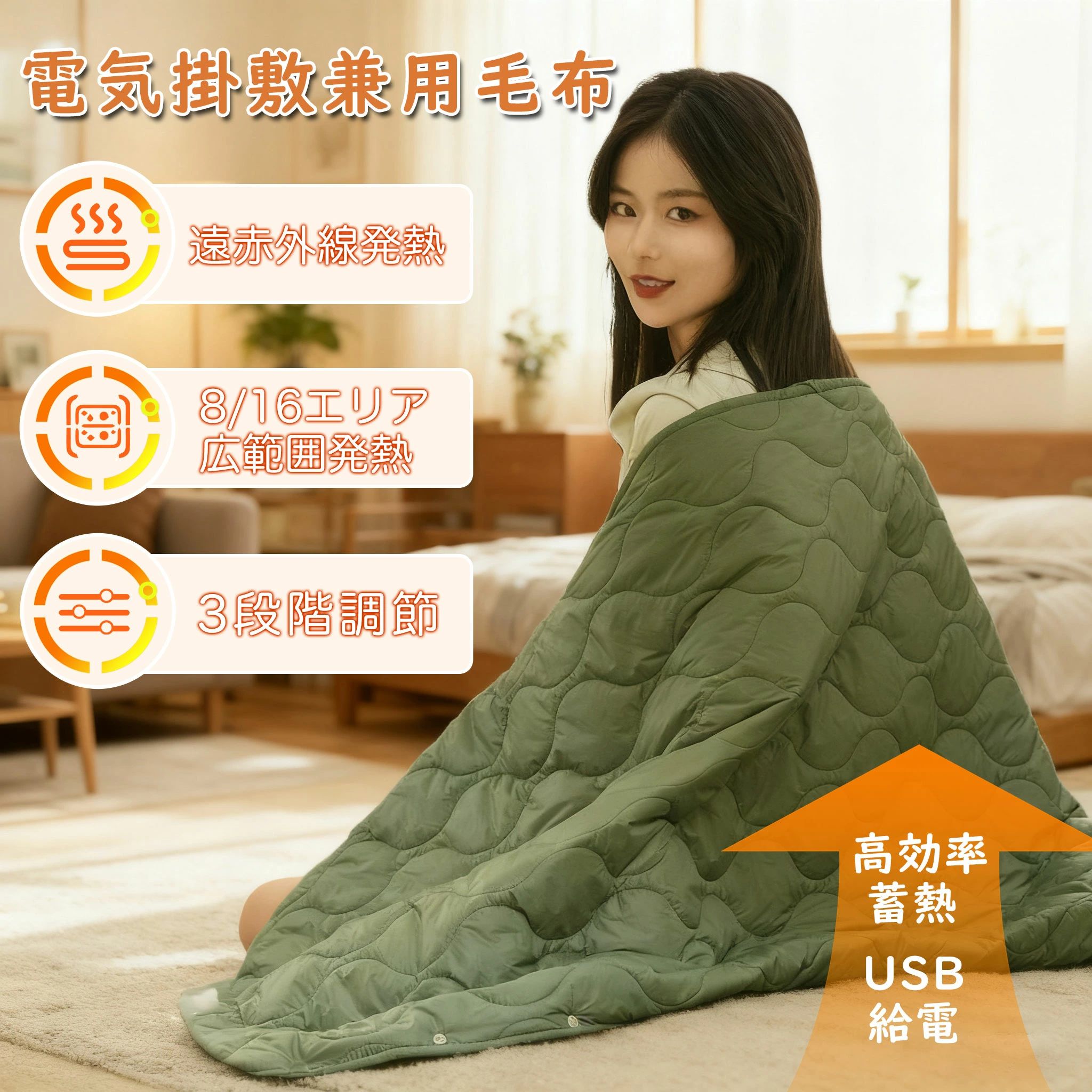 電熱毯 - 電気毛布 掛け敷き兼用 電気敷毛布 150×70/160×150cm USB給電式 9枚炭素繊維ヒーター 両用 フランネル ダニ退治 過熱保護 電気ブランケット ひざ掛け 洗える ダブル 節電 寒さ対策グッズ 3段階温度調節 洗える 膝掛け 電気 掛け敷き キャンプ 省エネ い冷え予防