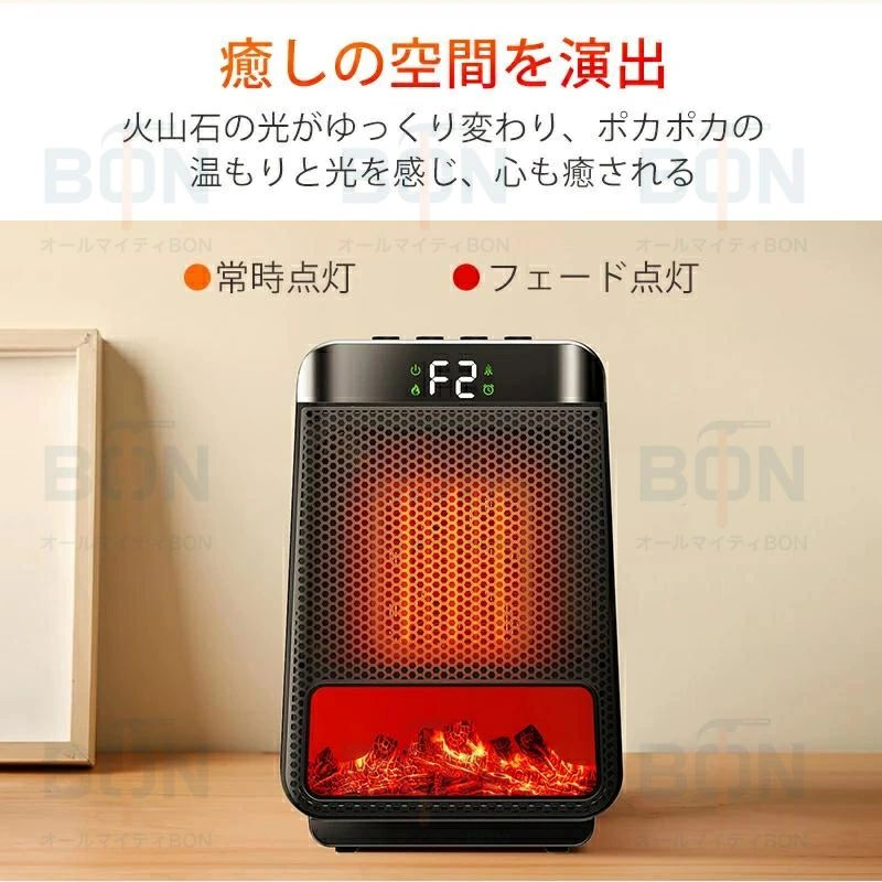 セラミックヒーター ヒーター 暖房器具 2秒速暖 1200W タワーファン 温風 羽なし ...