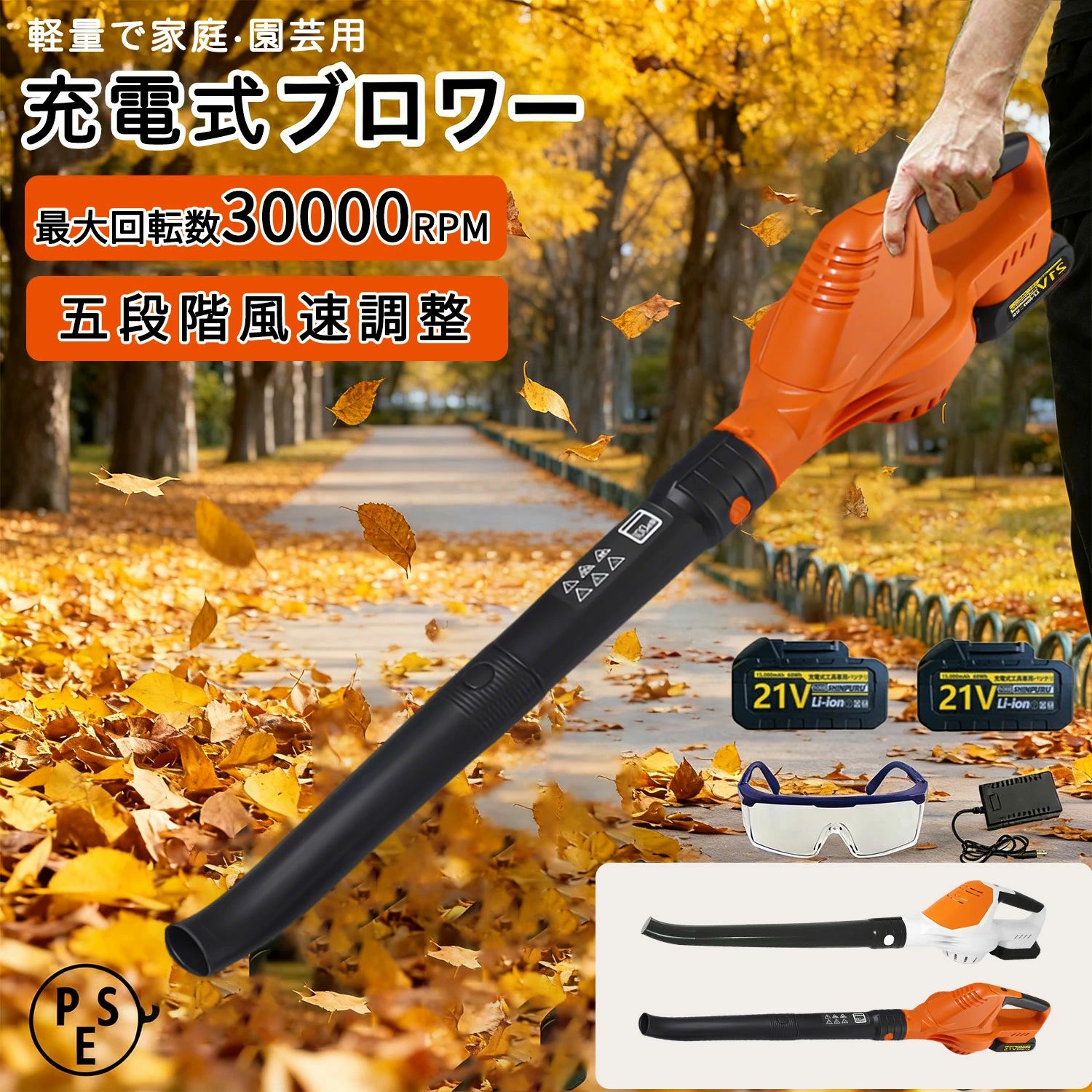 楽天市場】高圧洗浄機 コードレス 充電式 ケルヒャー（ブロワ