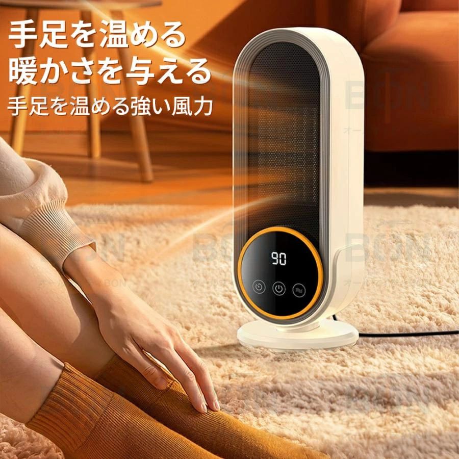 セラミックヒーター ファンヒーター タイマー リモコン付き 電気ヒーター 足元 ヒ...