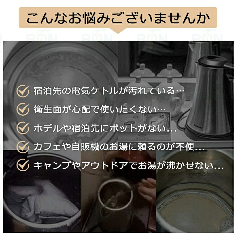 折りたたみケトル 海外対応 電気ケトル 持ち運び ポット 1200ml 折りたたみ シリコ...