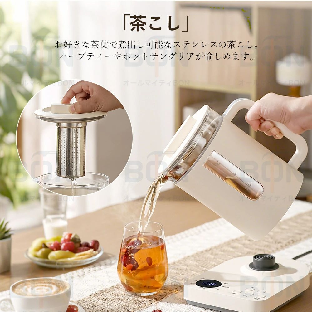 樂天商城 - 【2025最新登場 】電気ケトル おしゃれ マルチ 電気ポット 保温機能 温度調整 ティーポット 1.2L 大容量 ボデーデジタルディスプレイ 24時間保温 急速沸騰 メモリー機能 火傷防止 小型 お手入れカンタン お茶 コーヒー ミルク 引っ越し祝い 入学祝い 2年保証
