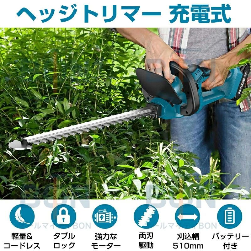 草刈機 充電式ヘッジトリマー コードレス 生垣...の紹介画像2