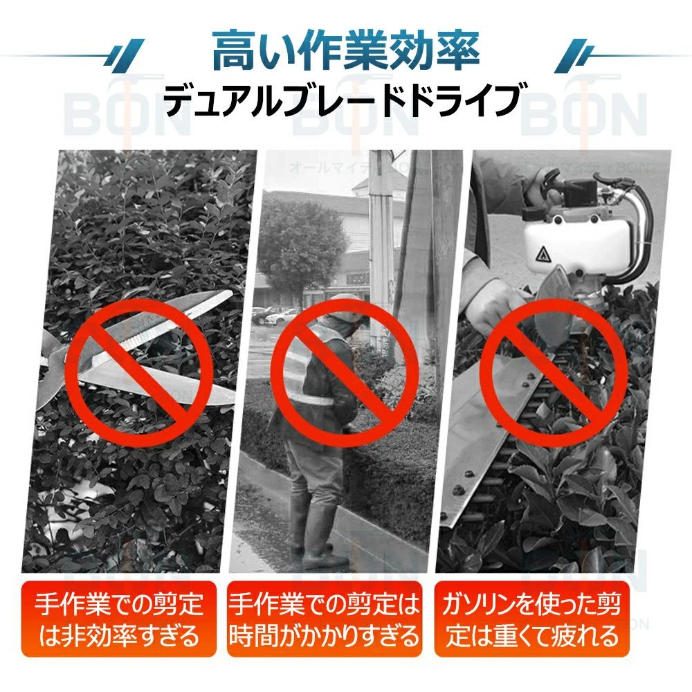 草刈機 充電式ヘッジトリマー コードレス 生垣...の紹介画像3