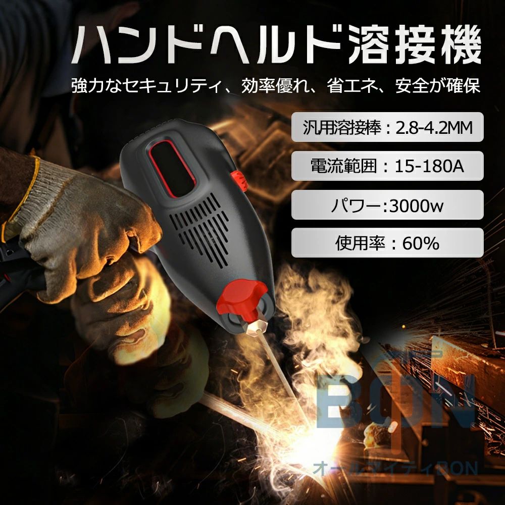 ハンドヘルド溶接機 100v ハンディ 溶接機 アーク溶接機 スポット溶接機 3000W ハ...