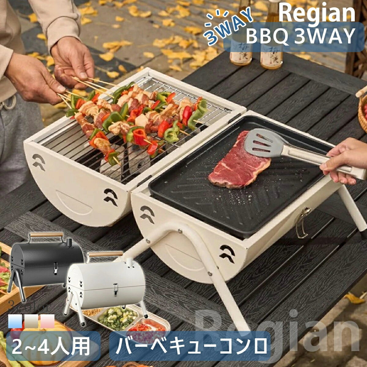 バーベキューポータブルコンロ 焼肉プレート コンパクト 薄型 焼肉 家庭用 屋外BBQ...