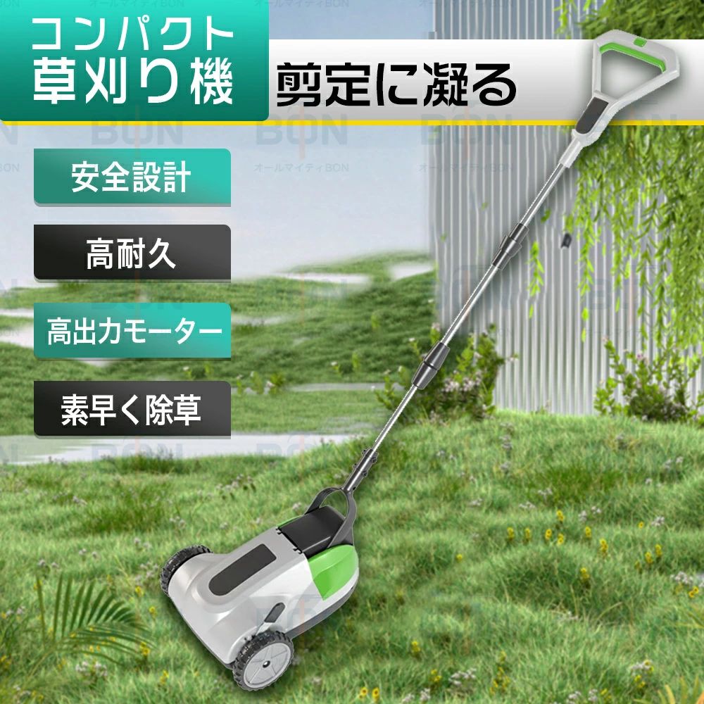 【2025最新型】草刈り機 充電式 コードレス 自走式草刈り機 伸縮 家庭用 業務用 電...