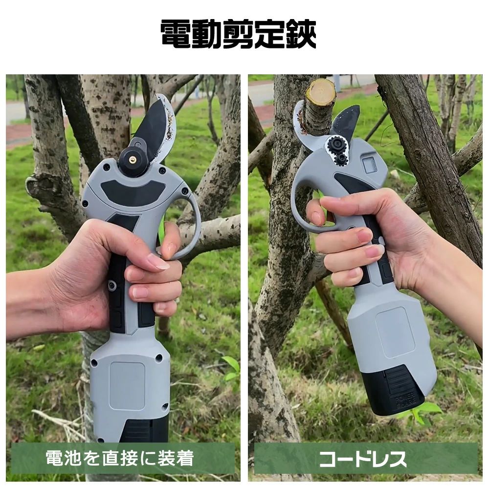 電動剪定バサミ 電動ハサミ 40MM切断径 剪...の紹介画像3