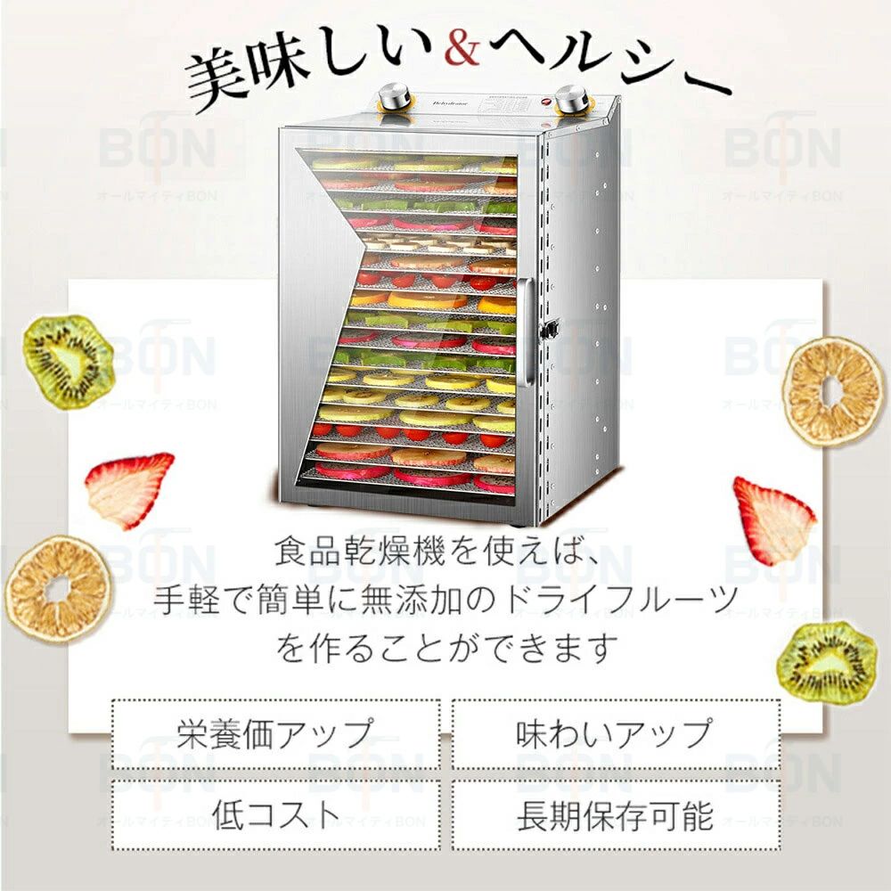 翌日発送 フードドライヤー 食品乾燥機 日本製...の紹介画像3