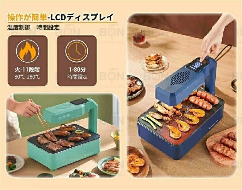 乐天商城 - 焼肉プレート 無煙 ホットプレート コンロ 家 焼肉 プレート電気コンロ 肉プレート ヘルシー 焼肉 コンロ 減煙 ロースター 電気ホットプレート 電気オーブン 室内 家庭用 無煙オーブン バーベキューコンロ 無煙ロースター 一人焼肉 おうち焼肉 家庭用 家飲み 焼肉コンロ