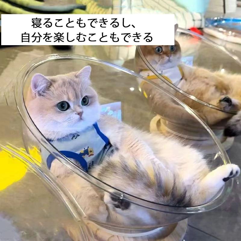 耐荷重 直径30/37/42cm 安定 おもちゃの木の玉付き 睡眠休憩 半円形 透明 ペットベ...