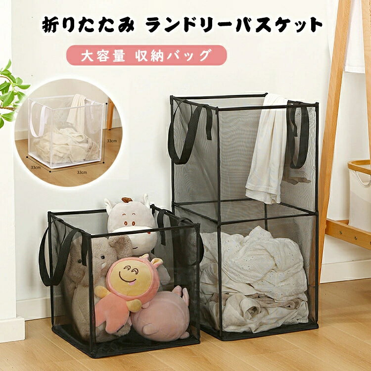 楽天市場】カウチソファ（ランドリーボックス・バスケット｜収納家具