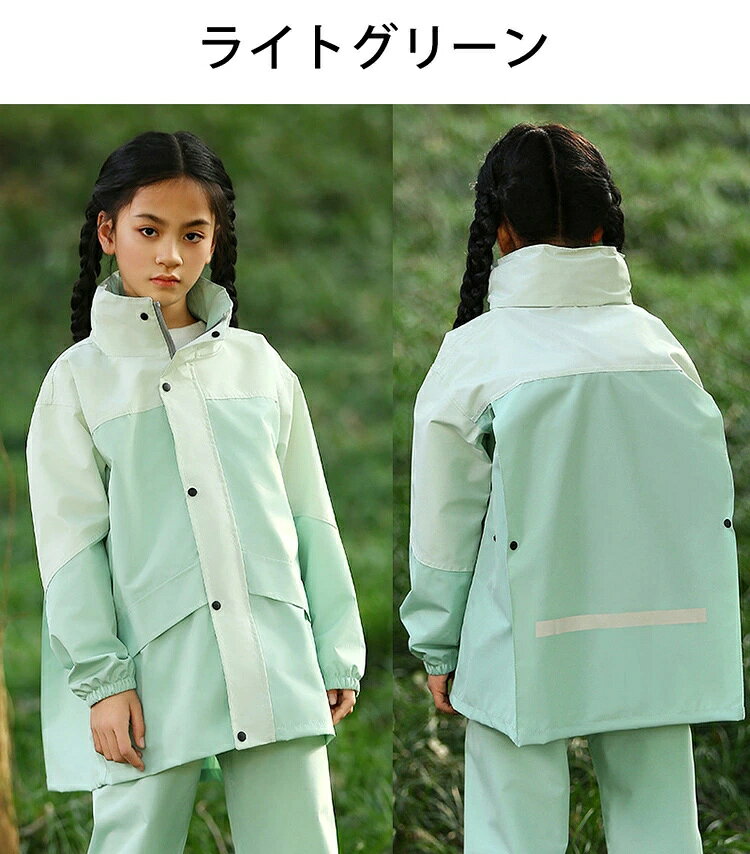 ジュニア レインコート 子供 女の子 セットアップ キッズ 小学生 つば付き 中学生 ...