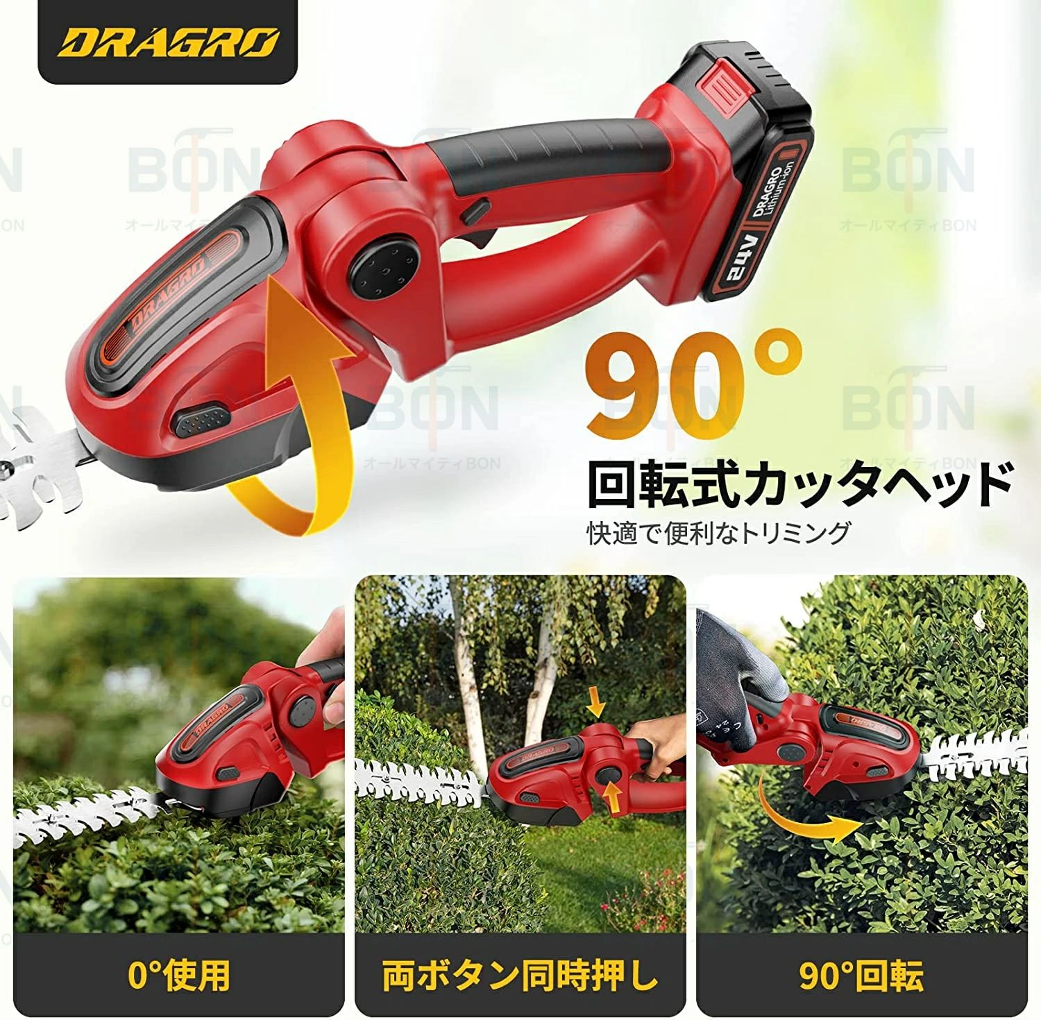 芝刈り機 電動 芝刈機 充電式 2WAY 芝生バリカン コードレス 剪定 電動芝生バリカ...