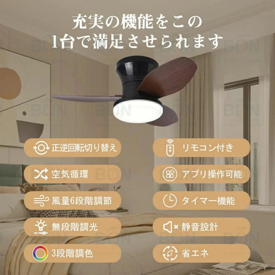 シーリングファンライト LED 直付け 吹き抜け おしゃれ 照明器具 天井照明 リモコ...
