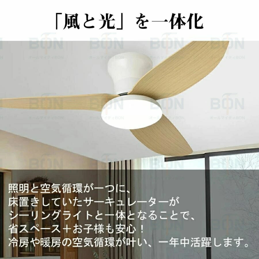 シーリングファンライト LED 直付け 吹き抜け おしゃれ 照明器具 天井照明 リモコ...