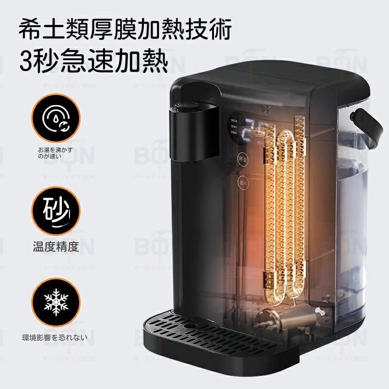 CW storeの電気ケトル 温度調節付 おしゃれ 大容量3L ウォーターサーバー 家庭用卓上型 コンパ ウォーターサーバー 12段階温度調整 保温設定 3秒瞬間熱湯湯沸かし器 新生活 一人暮らし 単身赴任 安心 安全 軽量 手軽 節電対策持ち運び 送料無料1年間保証｜アングル3