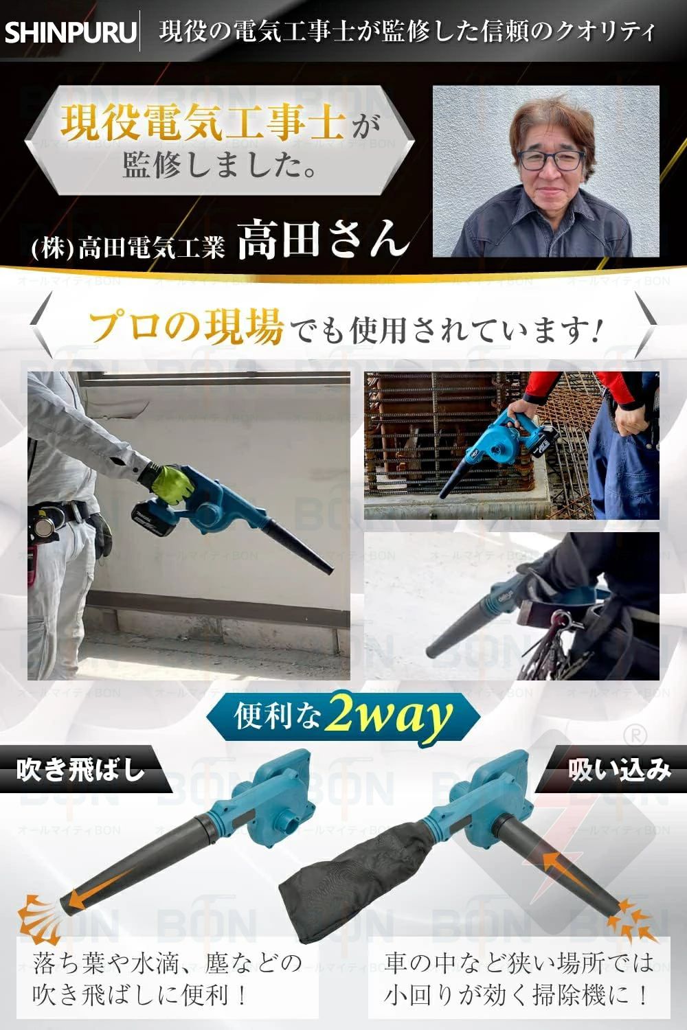 CW storeのブロワー 充電式 洗車 ブロワ 21Vバッテリー専用 電動 コードレス ブロワー 小型 集塵機 ミニ 無段階風量調整 電動工具 充電式 コードレス 送風と集じんの2 In1 集塵 掃除機 庭掃除 電動ブロワー 洗車 水切り 充電器とバッテリー付 1年保証【PSE認証】｜アングル2