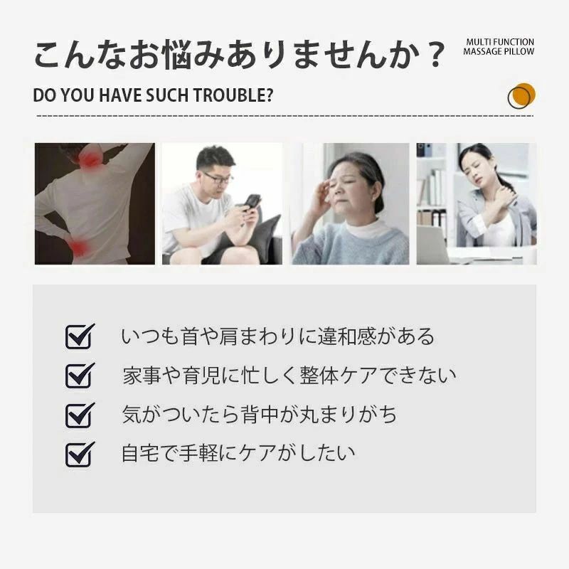 首枕 マッサージ機 電熱 首 肩 背中 足 腰 全身 小型 多機能 車用 マッサージクッ...