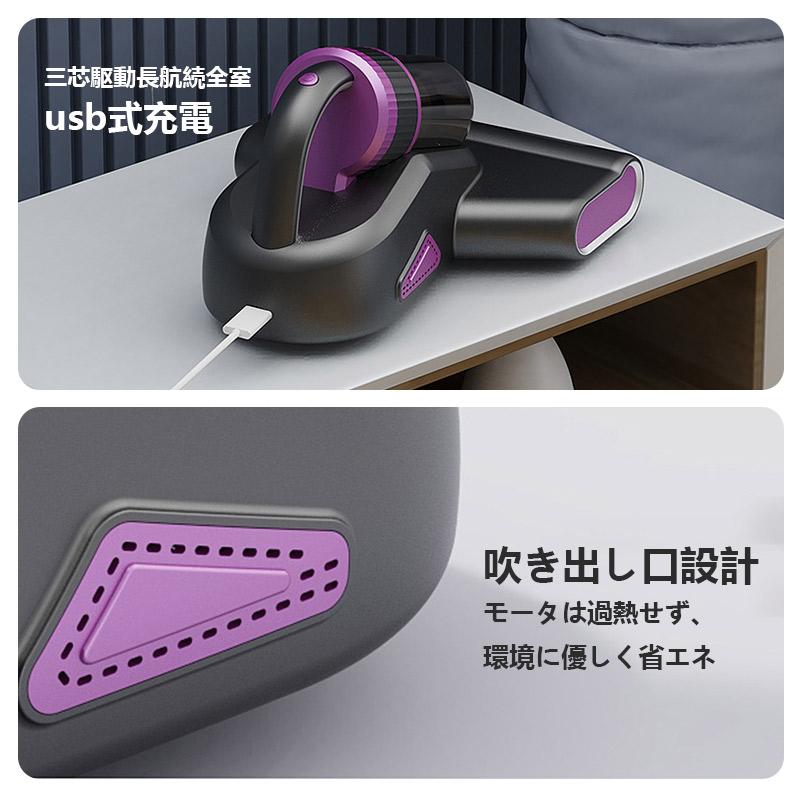 70℃温風恒温 ダニ除去器 LEDディスプレイ UV除菌 超吸収 布団掃除機 布団クリーナ...