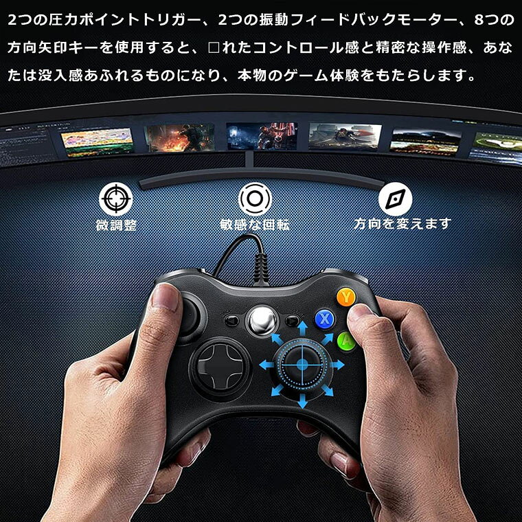 CW storeのXbox 360 コントローラー PC コントローラー 有線 ゲームパッド 二重振動 人体工学 USB ゲームコントローラー Microsoft Xbox＆Slim 360 PC Windows 7/8/10に対応｜アングル3