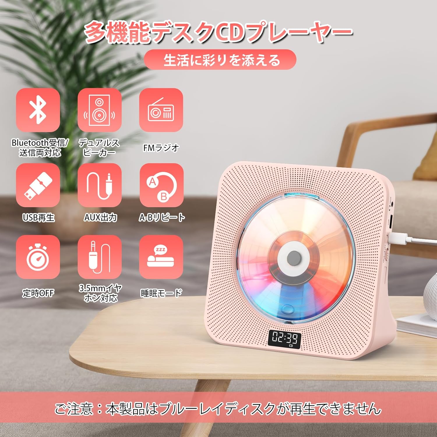 CD�ץ졼�䡼 �Хåƥ꡼��¢ ���Ӽ� �ݡ����֥� 4000mAh Bluetooth��ȯ�� ����֤��� �ⲻ�����ԡ����� 1��¿�� �ɿ�Ʃ�����С� LED�ǥ����ץ쥤 ��⥳���դ� CD�饸���� FM/USB/AUX�б� ���ڴվ�/��سؽ�/�ۻ����� PSEǧ�ںѤ�
