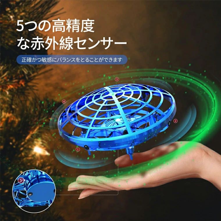 CW storeのフライングボール ドローン こども向け おもちゃ ラジコン 室内 ヘリコプター ドローン UFO ミニドローン ジェスチャー制御 ハンドコントロール 360度回転 自動回避障害機能 自動ホバリング 誕生日 入園 こどもの日 プレゼント 子供 小学生 中学生 贈り物｜アングル2