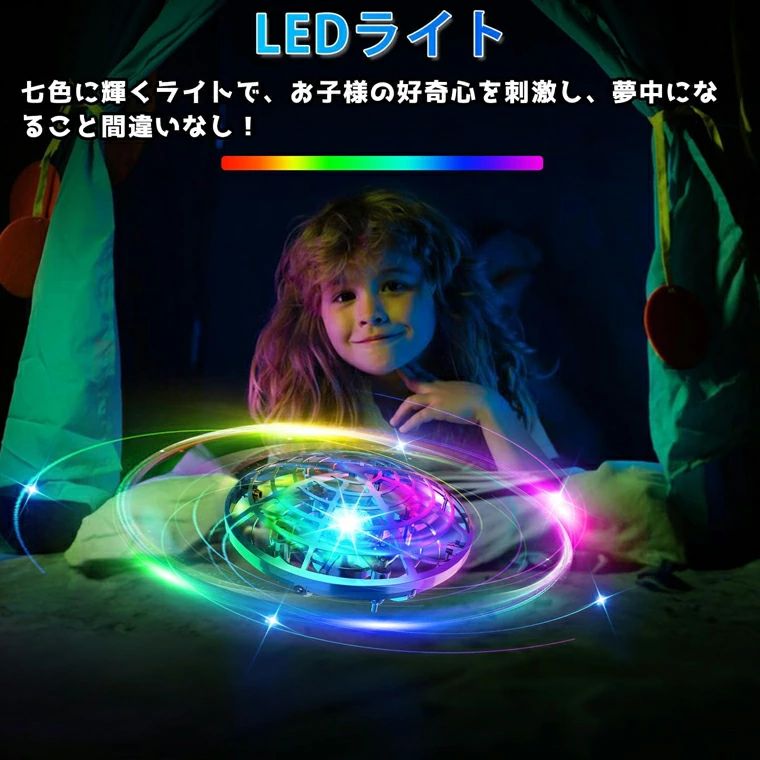 CW storeのフライングボール ドローン こども向け おもちゃ ラジコン 室内 ヘリコプター ドローン UFO ミニドローン ジェスチャー制御 ハンドコントロール 360度回転 自動回避障害機能 自動ホバリング 誕生日 入園 こどもの日 プレゼント 子供 小学生 中学生 贈り物｜アングル3