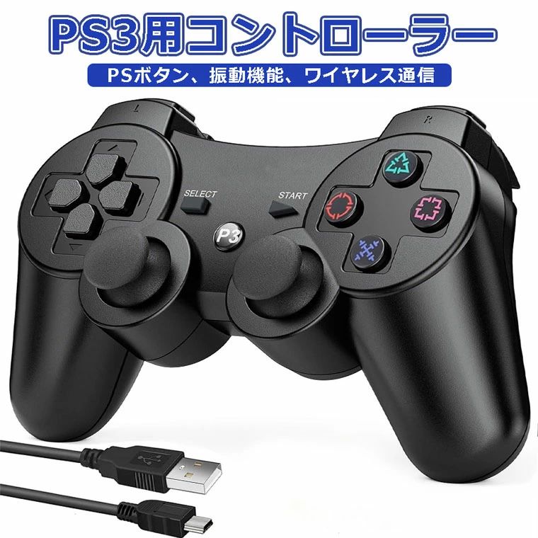 商品ポイント 「基本機能」「6軸センサー」や「振動機能」などの機能を搭載 。 USBケーブル付属 重量：約170g ●機能は純正品とほぼ同じです、使用感もほぼ同じです。（非純正品）「人間工学」操作の習慣性に適し、外観と操作性が両立されています。ボタンが均一に配置され、間隔は合理的であり 人間工学のコンセプトを取り入れています。「ときめく点」一度識別した後多台コントローラー 同時に連接できる。ゲームの楽しさ、人とシェアするのが必要、増強タイプの体感振動により、ゲーム中に様々な場面の振動感を繊細に表します。【ワイヤレスBluetoothコントロール】アップグレードされたジョイスティック、10メートル以内の直線距離のワイヤレス接続伝送技術により、データの損失や信号の干渉に悩まされることはありません。【配送について】 コンパクトで即日発送できます。一時欠品の際は、ご注文頂いて4〜7日の入荷となります。直接仕入先からの発送する場合があります。メーカー完売の際はご容赦ください。万が一出荷が遅れる場合はメールでご連絡致します。【保証期間】　保証期間を「365日間」としていますので、安心してご利用いただけます。当店ブランドの商品は、多くのお客様にご愛用頂いております。ヨドバシカメラにも販売して頂いている信頼のブランドです。 ご安心してご利用いただけます。