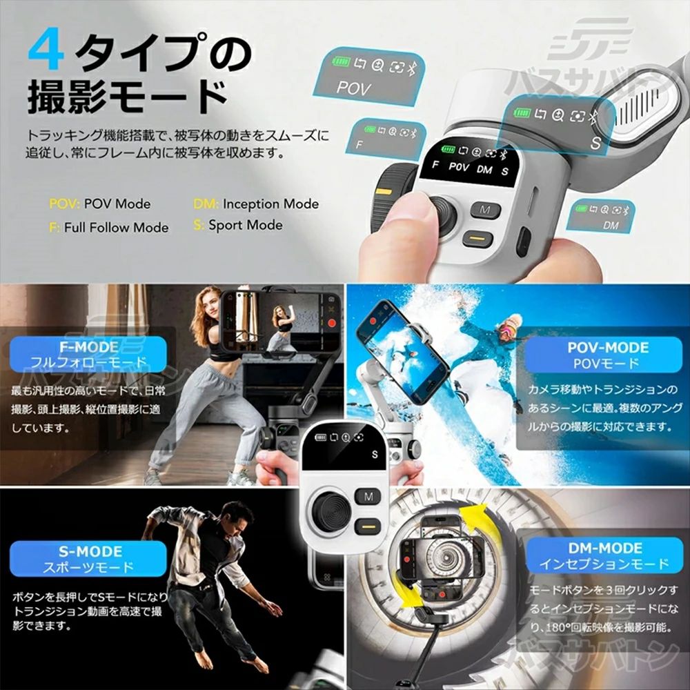 CW storeのAOCHUAN 3軸 iPhone15 スマートフォン 自撮り棒 ジンバル 折りたたみ 16/Androidスマホ対応 スタビライザー 伸縮 軽量 Yotuber｜アングル2