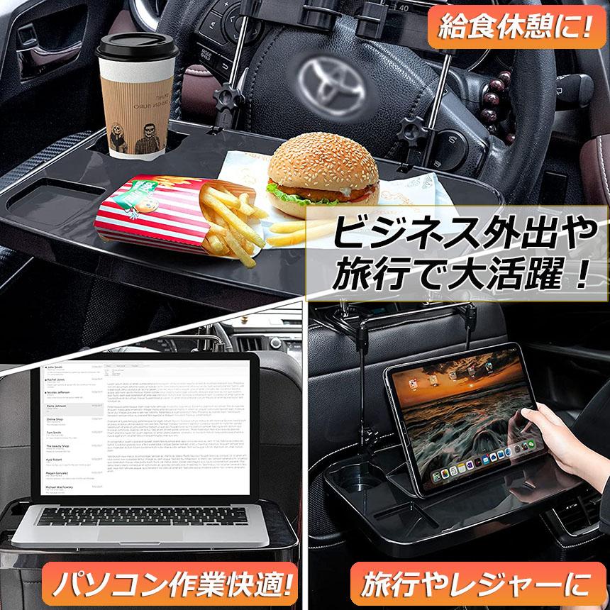 樂天商城 - 運 後部座席 安定感 高さ調節可能 角度調整可能 車用トレイ 車内食事用テーブル 車載用テーブル 車用テーブル テーブル ハンドル