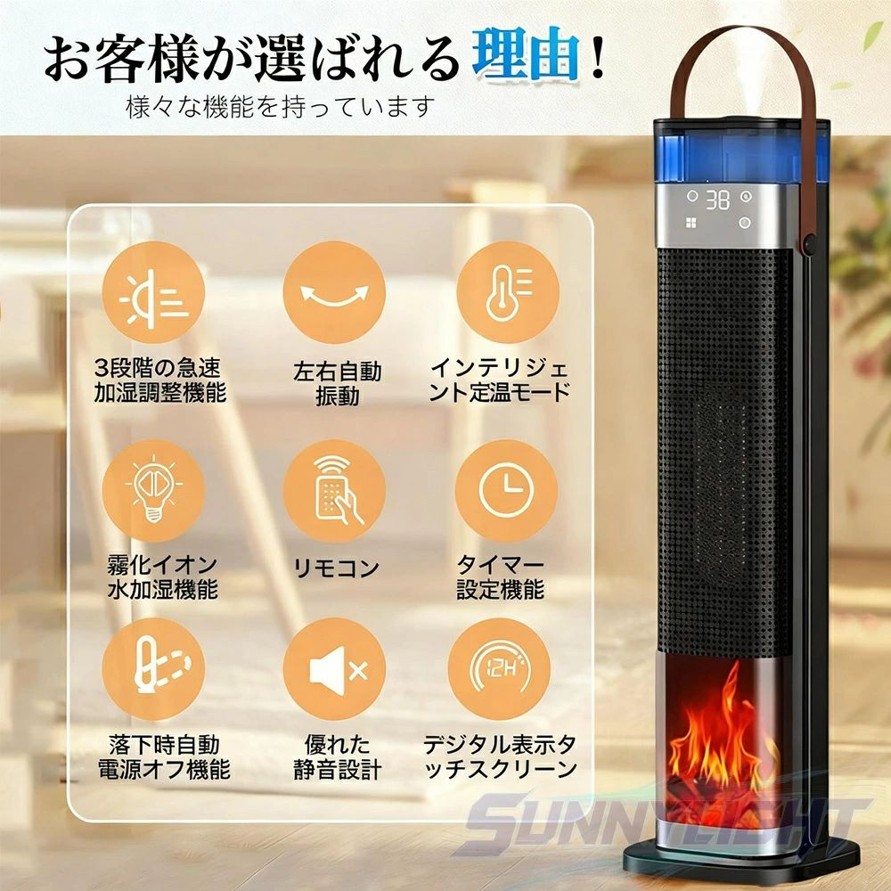 【2026年新登場】 セラミックヒーター 速暖 電気ファンヒーター 加湿器 暖房器具 霧化加湿 三段階温度モード 0〜12時間スマートタイマー 広角加熱 3D炎風景 持ち運び 低騒音 日本製リモコン付き 衣類乾燥 梅雨対策 卓上 オフィス リビングルーム キッチンなど適応 cwstore-10023068 CW store サンプル画像3