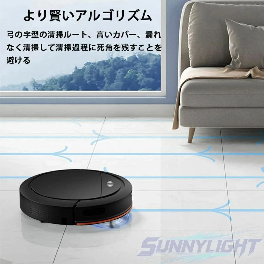 【2026年進化版】ロボット掃除機 お掃除ロボット 水拭き両用 7000Pa 強力吸引 水拭...