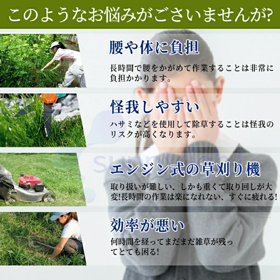 【2026年新登場】 草刈り機 充電式 コードレス 電動草刈機 刈刃径200mm 21V 残量表...