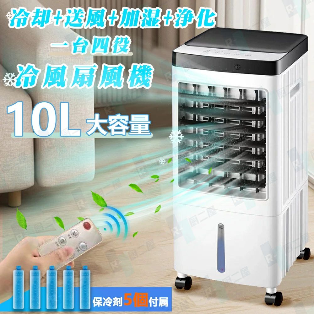 商品情報商品情報商品名:冷風扇風機(水気化式) 2024商品番号:JD02093カラー：ホワイト商品寸法：265*260*618mm(約)商品重さ：3.7kg(約)定格入力：110V/50Hz定格出力：65WPSE認証：認証正済み涼しい冷風モードで心地よい体感冷風?送風運転の切替が可能です。「冷風」ボタンを押すと、ひんやりとした冷たい風を送り出します。タンクに水を入れない場合は普通の扇風機としてもお使い頂けます。エアコンと併用すると、冷房効果アップ!省エネ冷風機です。スイング機能体に優しい自然な涼風水のカでひんやり潤いのある自然な風を送り出すタワー型冷風扇。送風口が広く、左右60。振り&amp;上下120手動ルーバーが付いて、より広範囲に風を送ります。体にやさしいので小さなお子様やお年寄りの方がいるご家庭におすすめ冷風扇です。シーンで選べる風量&amp;ワンタッチ切替冷風と送風の切り替えができるシンプルな冷風機です。風量は弱?中?強の3段切り替え可能。お部屋の温度や自分の状態にあわせて風量や風質を調節できるので、使い道は様々。ボタンを押すと、ひんやりとした冷たい風を送り出しながら、クリーンな空間を作れます。タイマー運転?省エネで経済的！就寝時などに便利な切タイマー付き。ボタンを押すごとに1時間単位で最大7時間まで設定することができます。消費電力はわずか65W、1日の電気代約1.35円！エアコンに比べて電気代が安い!夏場の電気代を抑えたい方にもおすすめ冷風機です。付属の保冷バックでもっとひんやり!人気冷風機の本体上部には保冷ポケット搭載、氷と一緒に保冷剤を入れることで冷却効果更にアップ!気化熱だけでは物足りない場合や、猛暑日におすすめです。上部から給水できる、タンクは最大約10Lの大容量!頻繁に水を加える煩悩はない!腰痛めの方にも優おすすめです。移動も操作もカンタン楽々扇風機操作は本体パネル、リモコンどちらでも行えるので便利です。便利なキャスターと取っ手が付いているので、使用する場所を変えたい時や、お掃除の時も簡単に動かすことができます。洗って繰り返し使えるフィルターで、いつも衛生的?経済的冷風扇。スリムでスタイリッシュな冷風扇スタイリッシュなデザインで、どんなお部屋にもピッタリ。横幅は約22cmとスリムで邪魔になりにくく、使わない時はちょっとした隙間に収納できるので便利です。扇風機では物足りず、エアコンでは冷え過ぎてしまう方におすすめ人気冷風扇風機です。注意事項※詳細は取扱説明書参照・屋外や直射日光の当たる場所で使用しない。・電源は必ず家庭用100V電源で使用する。・高所や足下が不安定な場所では使用しない。・テレビ、パソコン、オーディオ機器などの近くで使用しない。・薬品などの周囲では使用しない。・引火性のもの（殺虫剤、ヘアスプレー、ガソリン、ベンジン、シンナー）の近くで使用しない。・火気に近づけたり、強い衝撃を与えない。・本品の上に物を置いたりしない。・風を長時間、直接身体にあてない。特に乳幼児、お年寄り、病気の方は注意する。・水タンクの中に水道水、氷、付属の保冷タンク以外のものを入れない。・以下のような水は水タンクに入れない。　・浄水器の水、アルカリイオン水、ミネラルウォーター、井戸水　・40℃以上のお湯やアロマオイル、水溶性のアロマ液、化学薬品、汚れた水、芳香剤、洗剤を入れた水など・水タンクの水は、2~3日を目安に新しい水と入れ替える。・保冷剤を使うときは、必ず水タンクに水を入れる。・水タンク給水の際は、満水ライン[MAX]以上に水を入れない。・犬や猫などのペットの冷暖房用には使わない。・リモコンの操作距離は直線で約2m。　テレビやオーディオのリモコン等を使用した際、まれに本体が反応して動作することがある。そのような場合は本体の影響しない場所で使用する。・本品はコンプレッサーで冷却するエアコンとは異なり、水の気化熱を利用して運転するため、部屋全体を冷やすことはできない。・本体背面のフィルターが壁やカーテンなどでふさがれないよう十分な距離をとり、水平な場所に設置する。・極端に高温になる場所や、直射日光の当たる場所には設置しない。・テレビやパソコン、オーディオ機器などの近くに設置すると、雑音などが入る場合があるので、十分に距離をとって設置する。検索関連ワードエアコン 扇風機 空気清浄機能 リモコン操作 空気循環 ポータブルクーラー ヒンヤリ感 気化熱 大容量水タンク 保冷タンク 風向き調整 風量調節 涼風モード 自然風モード おやすみモード オフタイマー設定 ハンドルデザイン キャスター付き ひんやり 置き型エアコン マイナスイオン コンパクト設計 軽量 持ち運び便利 夏物家電 冷房代替 エコ製品 節電対策 熱中症対策 オフィス用 寝室用 リビング用重要メーカー希望小売価格はメーカーサイトに基づいて掲載していますメーカー希望小売価格はメーカーサイトに基づいて掲載していますメーカー希望小売価格はメーカーサイトに基づいて掲載しています冷風機 冷風扇 【2025年新登場 ・1台4役】 強力 静音 自動首振り 扇風機 風量3段階 冷風モード タッチ操作&amp;リモコン式 10L水タンク 切タイマー 保冷パック&amp;キャスター付き スポットクーラー 冷風ファン スリムタワー型 パワフル リビング 冷風機 冷風扇 小型 卓上冷風機 強力 卓上 自動首振り タイマー機能付き 省エネ ミニ クーラー 冷風扇風機 風量3段階調整 熱中症対策 夏 プレゼント キッチン オフィス 5