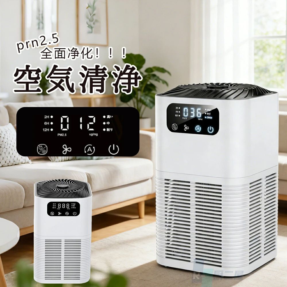 樂天商城 - ＼2026新登場／空気清浄機 小型 花粉対策 4重ろ過 極静音 自動モードオン バンド 卓上 軽量 除菌 猫 犬 空気清浄 ペット ダニ対策 ウイルス対策 黄砂 PM2.5 タバコ ペット ホコリ ニオイ 脱臭 菌 ウイルス 猫 犬 匂い 異臭 コンパクト 省エネ 25畳 新生活