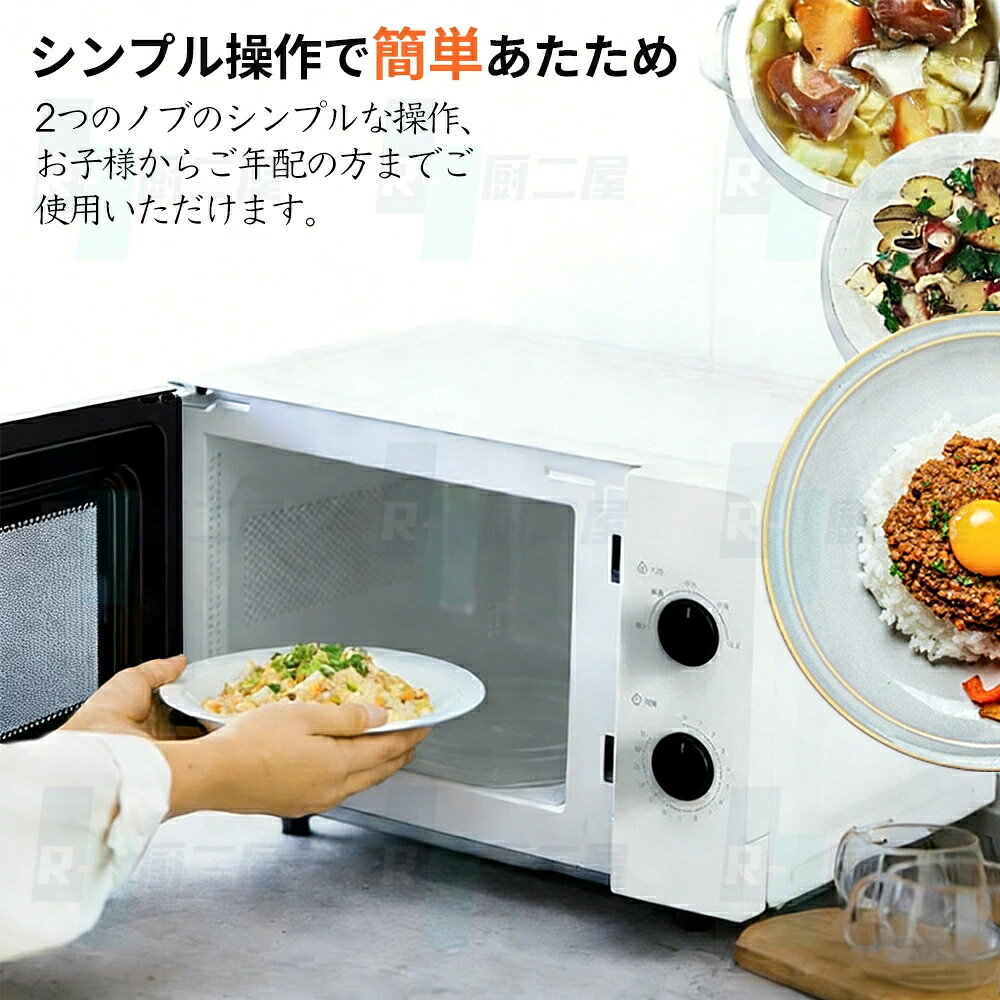 CW storeの電子レンジ 単機能 シンプル おしゃれ 【2026最新登場 】フラットテーブル コンパクト 小型 高火力 使いやすい ボタンレス ダイヤル式 簡単操作 20L 大容量 ホワイト ブラック 単機能レンジ 温め あたため 解凍 一人暮らし 一人暮らし 新生活 東日本 西日本 全国対応｜アングル3