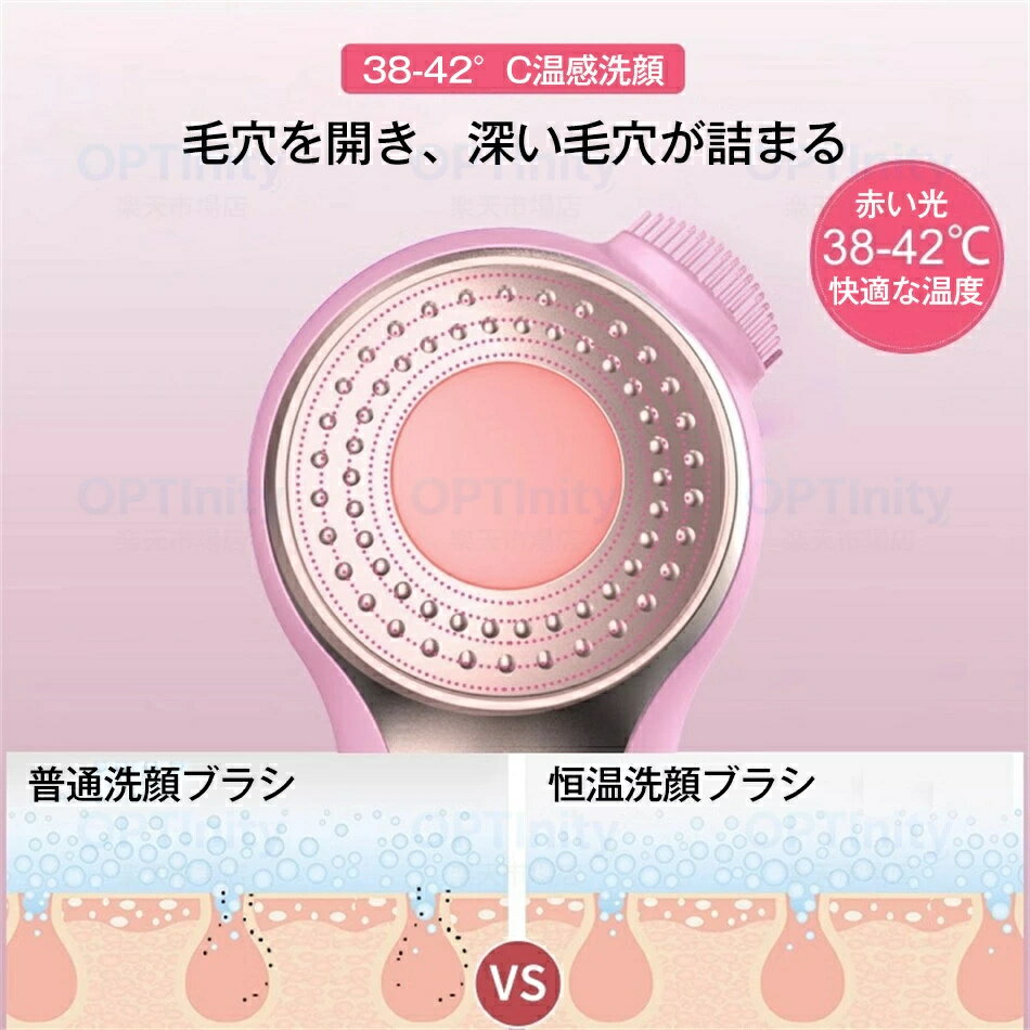 洗顔ブラシ 両面洗顔 38-42°C温感洗顔 深層清潔 高周波振動 恒温洗顔ブラシ 普通洗顔ブラシ 電動 洗顔器 ブラシ 小鼻 角質除去 毛穴ケア クレンジングブラシ 洗顔 機 温熱機能 美顔器 防水 スキンケア 肌 メイク落とし ギフト プレゼント シリコン 泡立て 器 鼻対応 3