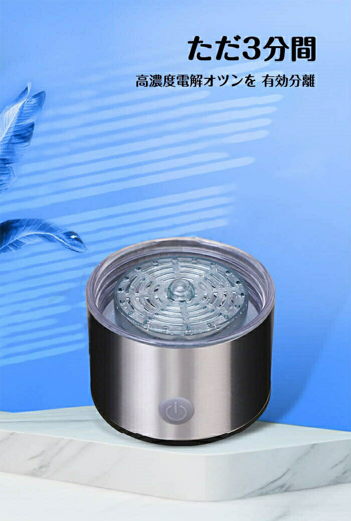 健康に効き水素水生成器 水素水 快速生成 高濃度水素 ミネラルウォーター通用 健康 プレゼント 401-500m ボトルタイプ ポータブル水素水生成ボトル 高濃度水素水 水素吸入 水素水ボトル 3